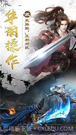 这个修士很危险截图2 这个修士很危险截图2