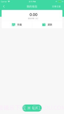 东城公交截图5 东城公交截图5