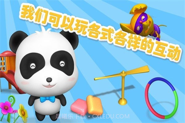 你好奇奇官网版截图1