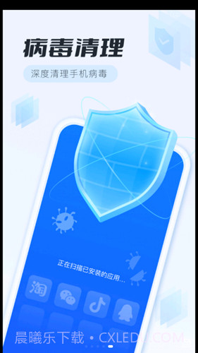 全面清理专家截图1 全面清理专家截图1