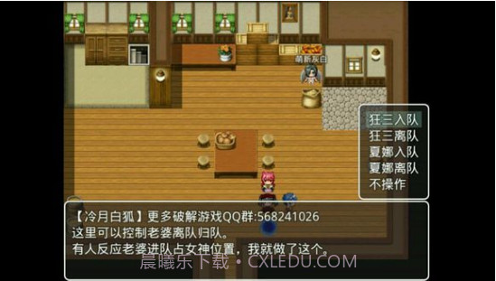 四季女神2.5.4截图3