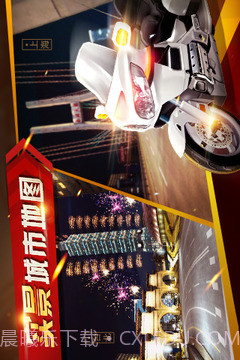 暴力狂飙截图3 暴力狂飙截图3