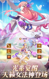 闪烁之光末日降临官方版截图3 闪烁之光末日降临官方版截图3