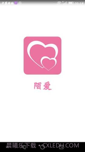 陌爱v1.0.2截图3 陌爱v1.0.2截图3