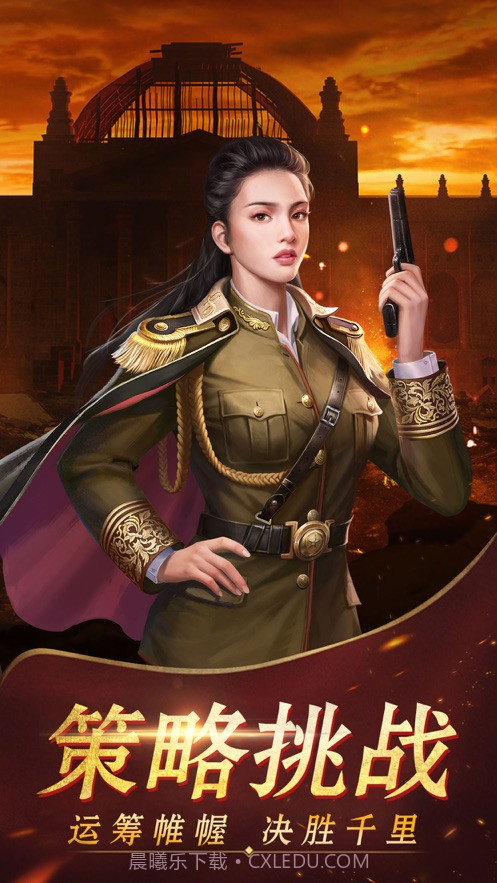 极品少帅截图2 极品少帅截图2