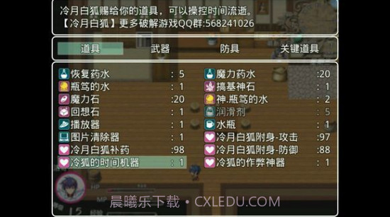 四季女神2.5.4截图4