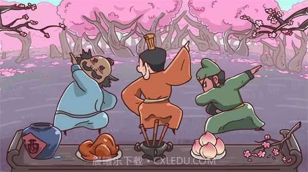 三国哈哈哈全关卡完整版截图2 三国哈哈哈全关卡完整版截图2