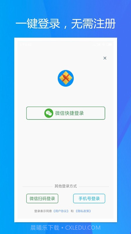 旭荣会员积分截图1 旭荣会员积分截图1