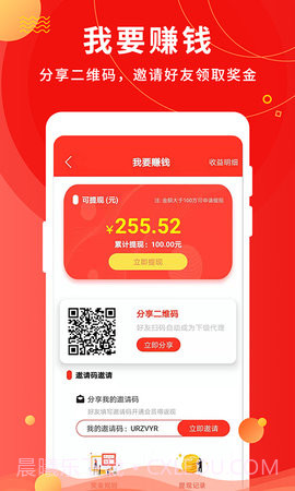 微粉助手全新版本截图3 微粉助手全新版本截图3