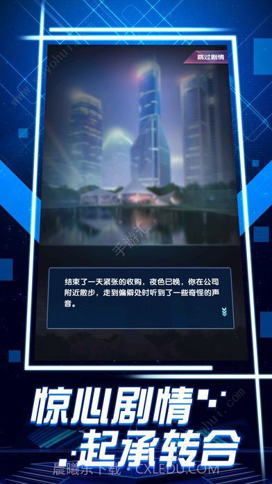 全民投资截图1 全民投资截图1