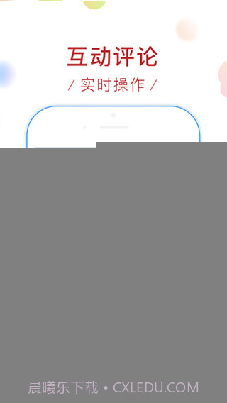 新浪看点APP截图4