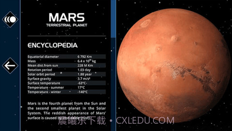 流浪地球探索宇宙最新版截图1 流浪地球探索宇宙最新版截图1