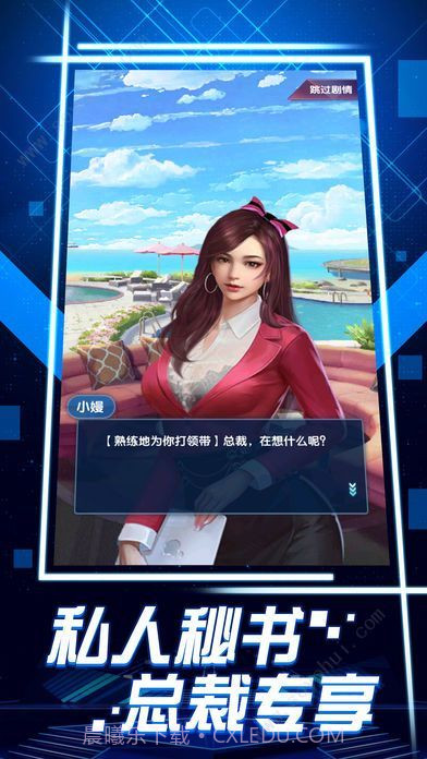 全民投资截图3 全民投资截图3