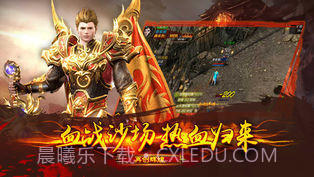 新龙城战歌免费版截图3