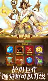 闪烁之光末日降临官方版截图2 闪烁之光末日降临官方版截图2