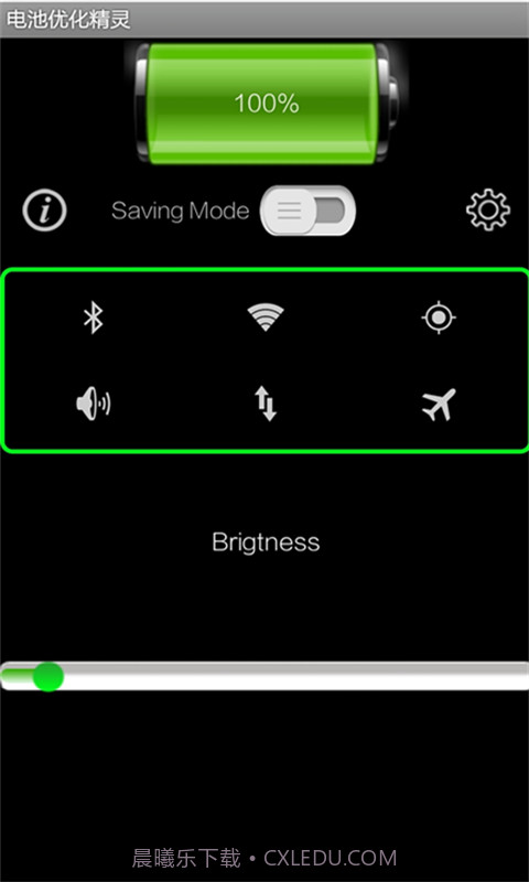 电池优化精灵免费下载-电池优化精灵2024最新版下载截图4 电池优化精灵免费下载-电池优化精灵2024最新版下载截图4