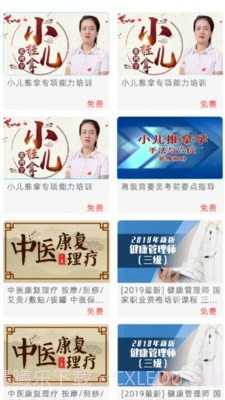 华予研究院截图1 华予研究院截图1