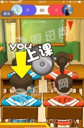 教室大战截图3 教室大战截图3