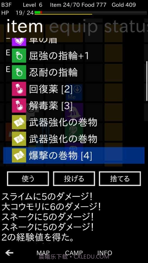 地牢武士截图1 地牢武士截图1