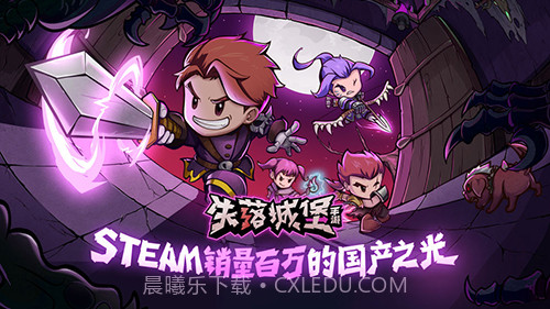 LostCastle失落城堡截图1 LostCastle失落城堡截图1