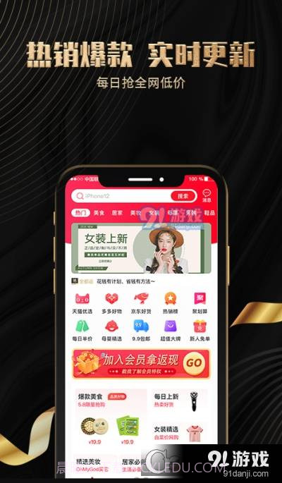 全都返截图1 全都返截图1