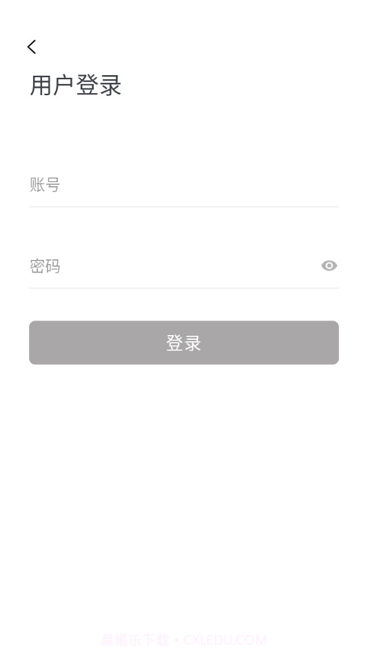 华创云会议截图4 华创云会议截图4