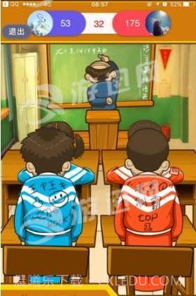 教室大战截图2 教室大战截图2