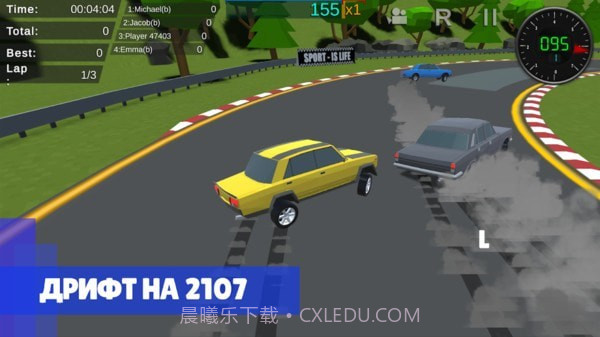 极限竞速狂飙赛截图1 极限竞速狂飙赛截图1