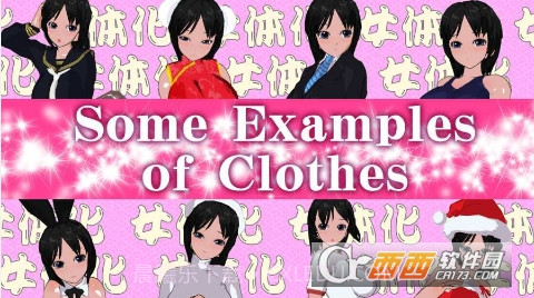 VR变装计划截图3 VR变装计划截图3