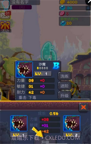 马赛克英雄截图3