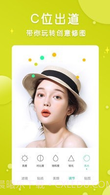 p图大神修图截图1 p图大神修图截图1