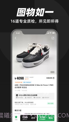 95分截图2