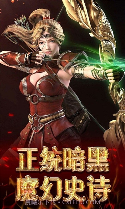 炼金国度OL截图3