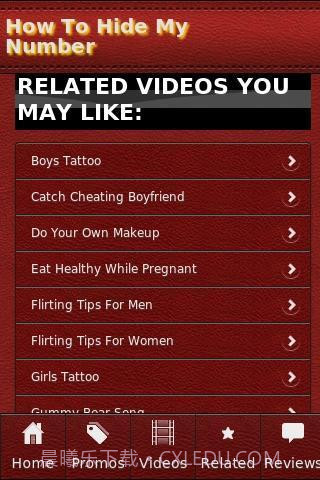 如何隐藏我的号码截图4