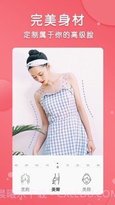 p图大神修图截图2 p图大神修图截图2