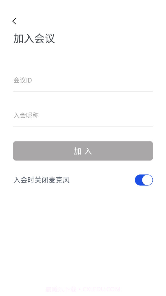 华创云会议截图3 华创云会议截图3