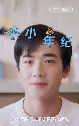 开始拯救老爸APP截图2