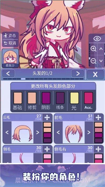 加查派对2024截图2 加查派对2024截图2