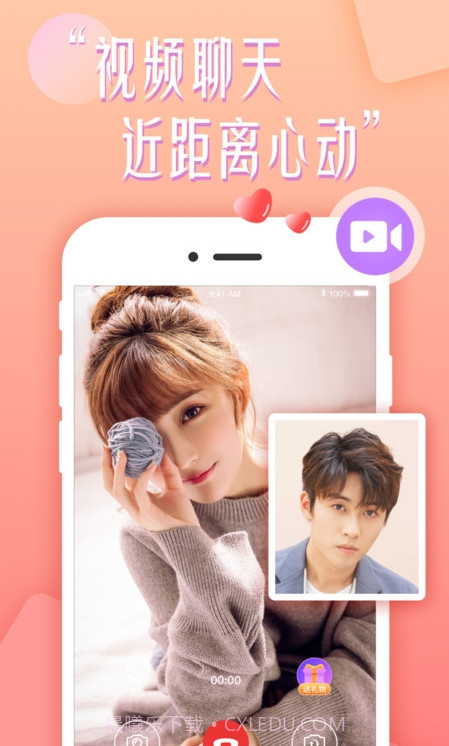 甜言花盼截图2 甜言花盼截图2
