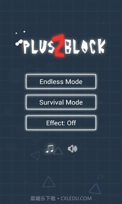 天天加方块截图1