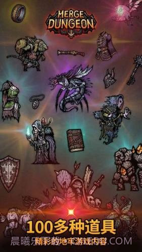 合成地牢截图3 合成地牢截图3