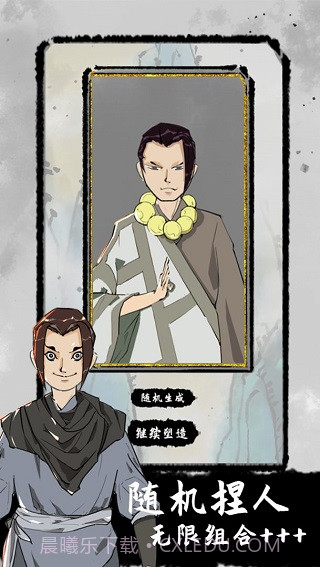 太公传承高画质版截图3 太公传承高画质版截图3