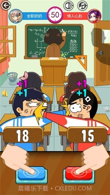 同桌大作战-经典双人同屏大比拼截图1