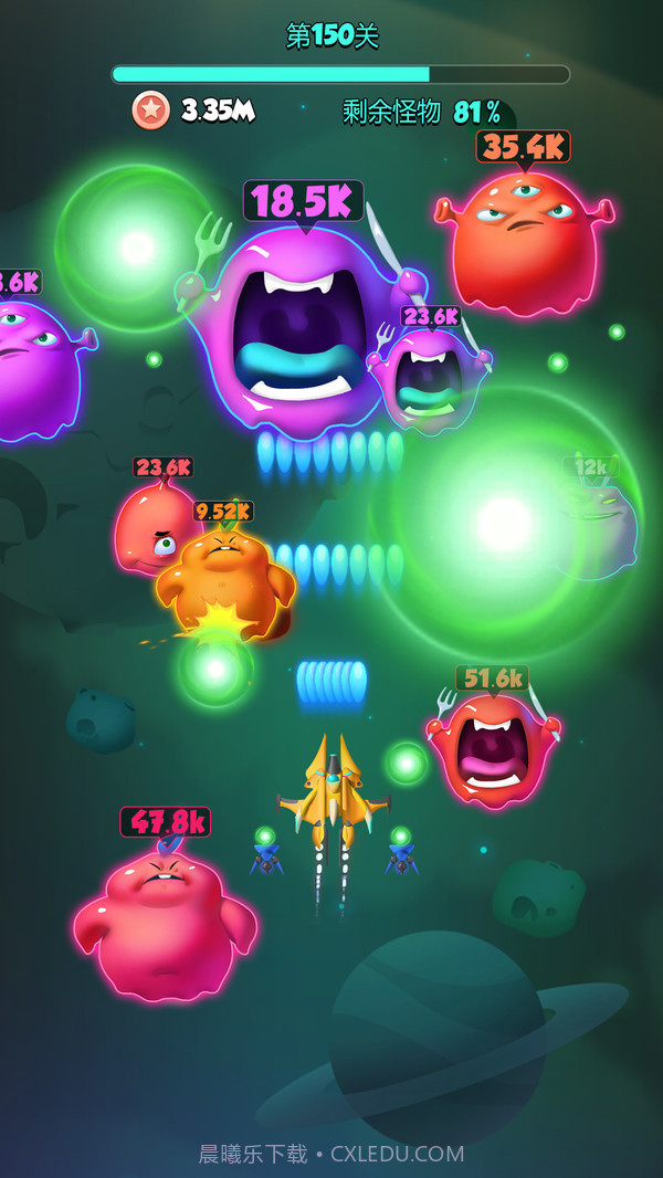 不要打飞机官网版截图2