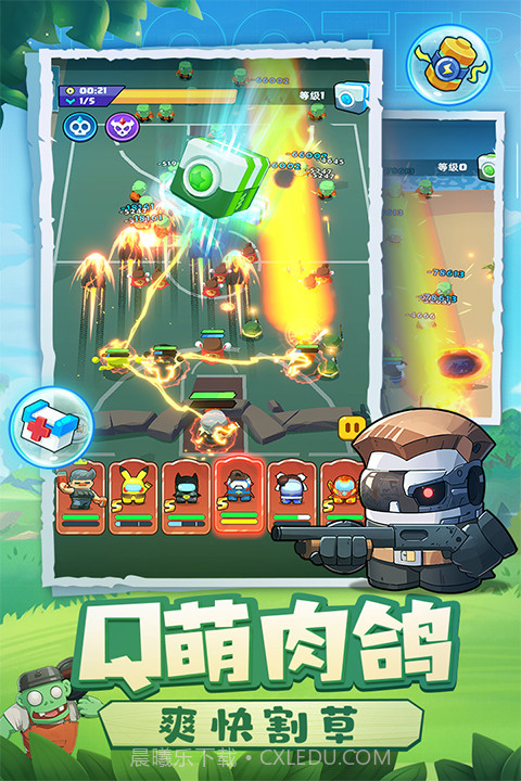 决战之地移植版截图5 决战之地移植版截图5