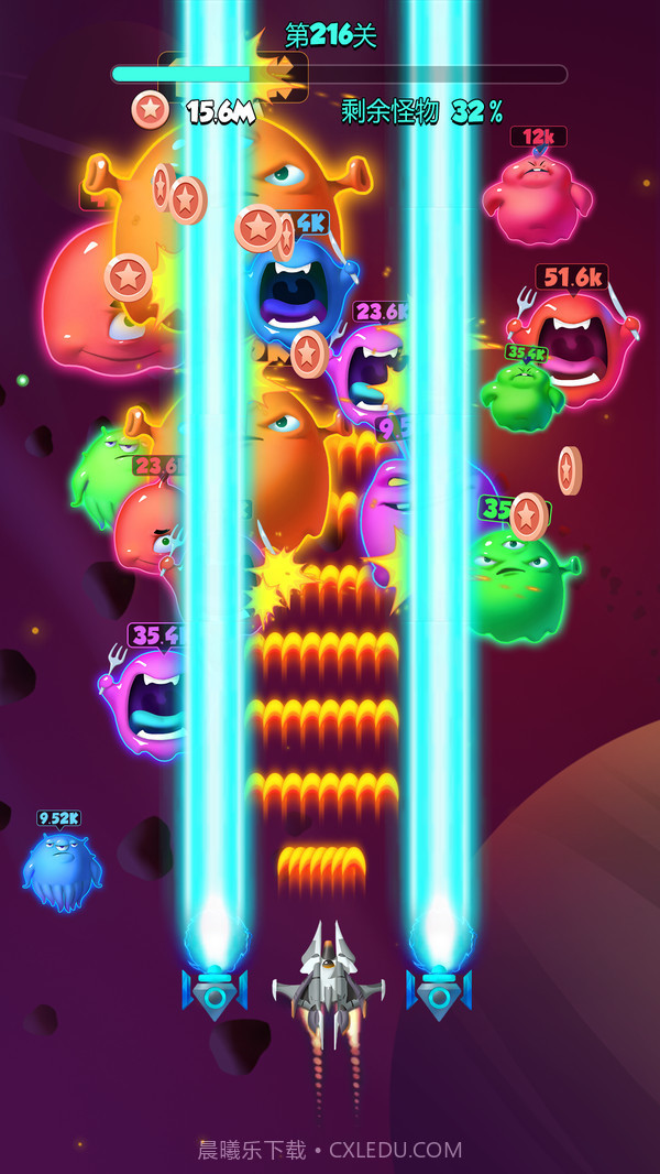 不要打飞机官网版截图4