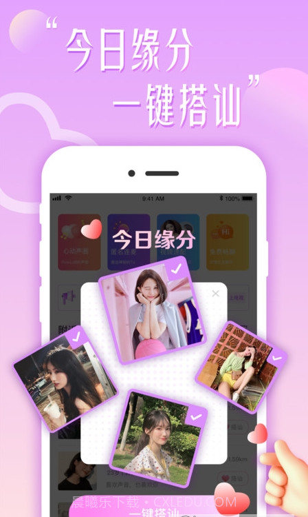 甜言花盼截图1 甜言花盼截图1