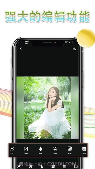 图片美图拼图截图4