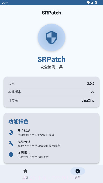 SRPatch会员免登录截图4 SRPatch会员免登录截图4