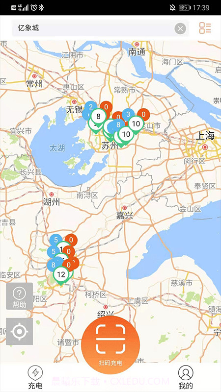 中能充截图2 中能充截图2